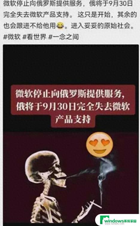 微软停止向俄罗斯提供服务，俄罗斯的下一步举动令世界惊讶！