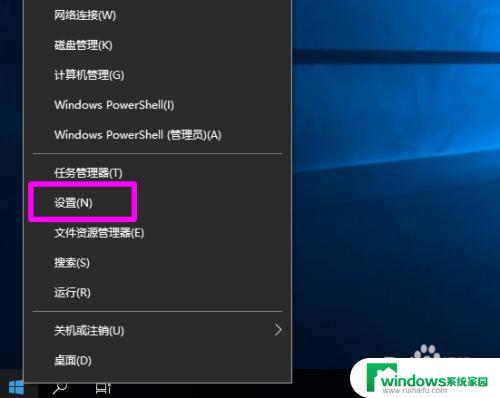 win10安装不了edge浏览器解决方法