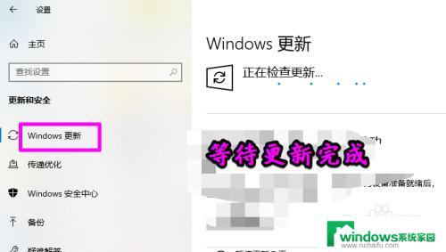 win10安装不了edge浏览器解决方法