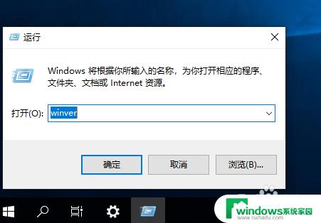 win10安装不了edge浏览器解决方法