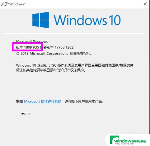 win10安装不了edge浏览器解决方法