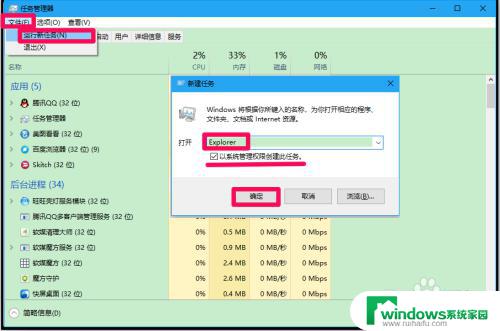 鼠标右键无法复制粘贴 Win10系统鼠标右键点击粘贴无反应的解决方法