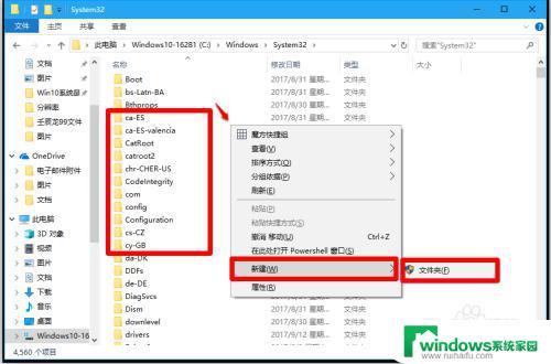 鼠标右键无法复制粘贴 Win10系统鼠标右键点击粘贴无反应的解决方法