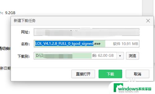 lol怎么下载电脑版 英雄联盟电脑版怎么下载和安装