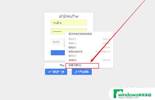 如何查看360浏览器保存的账号密码？快速了解方法