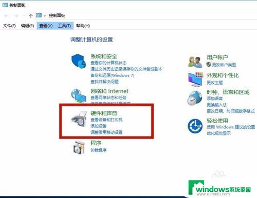 待机设置 windows10 如何在win10上设置待机模式