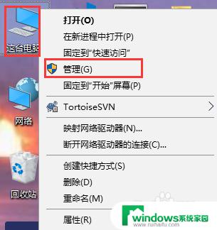 怎么更改用户名名字win10 如何在Win10系统中修改用户名