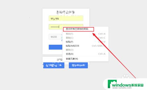 如何查看360浏览器保存的账号密码？快速了解方法