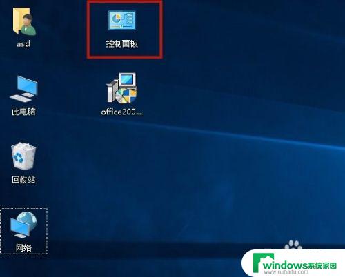 待机设置 windows10 如何在win10上设置待机模式