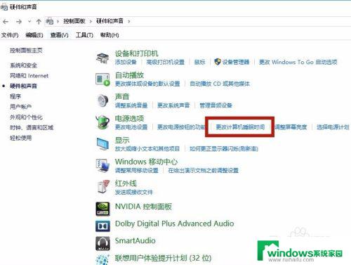 待机设置 windows10 如何在win10上设置待机模式