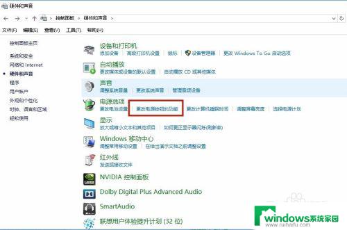 待机设置 windows10 如何在win10上设置待机模式