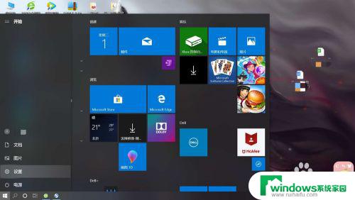 win10如何删除登录账户 win10如何删除绑定的Microsoft账户