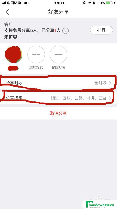 摄像头录像怎么发视频给别人？教你一招高效方法！