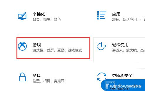 win10电脑截图保存在哪个文件夹 win10截图默认保存位置在哪里