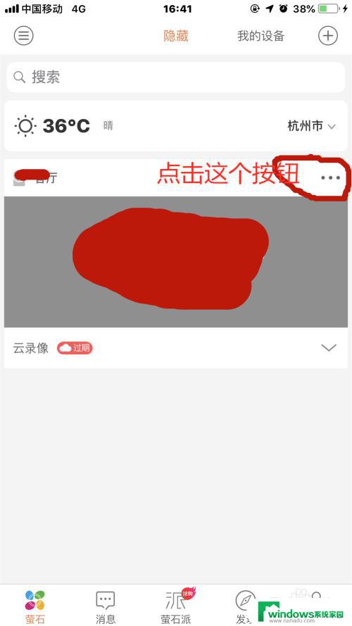 摄像头录像怎么发视频给别人？教你一招高效方法！