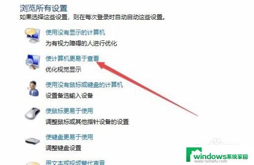 电脑旁白模式怎么关闭win10 win10如何关闭讲述人功能