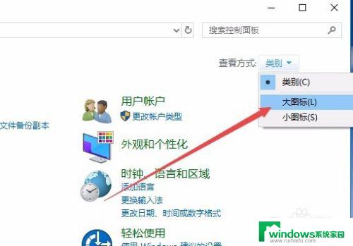 电脑旁白模式怎么关闭win10 win10如何关闭讲述人功能