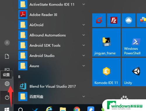 win10网络打印机怎么连接电脑 Win10电脑如何连接有线打印机