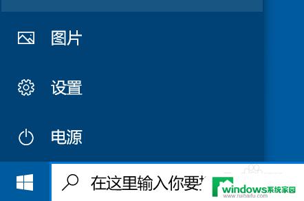 windows安全中心按钮是哪个 Windows安全中心打开方法