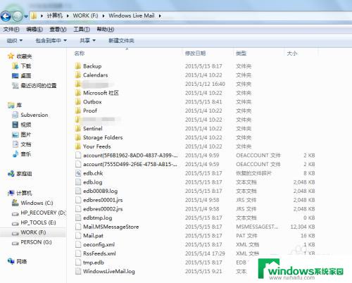 windows live mail邮件存储位置 如何找到 Windows Live Mail 的存储文件夹