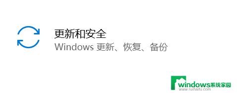 windows安全中心按钮是哪个 Windows安全中心打开方法