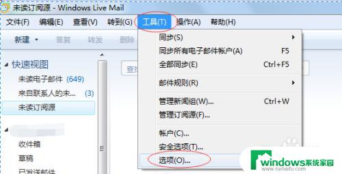 windows live mail邮件存储位置 如何找到 Windows Live Mail 的存储文件夹