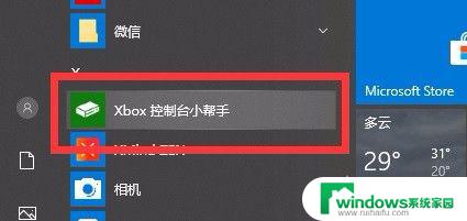 怎样录制视频没有外界声音？实用技巧解析