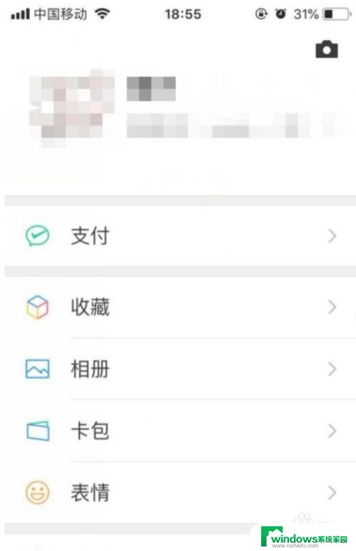 微信最小化了以后怎么弄回来 微信屏幕缩小后怎么恢复正常大小