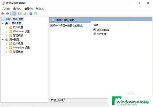 关闭Windows日志的方法及步骤