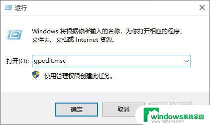 关闭Windows日志的方法及步骤