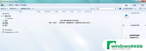 windows7怎么网络投屏 win7无线投屏功能怎么设置