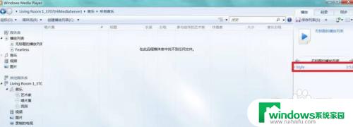 windows7怎么网络投屏 win7无线投屏功能怎么设置