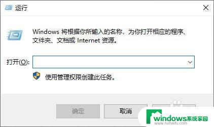 关闭Windows日志的方法及步骤
