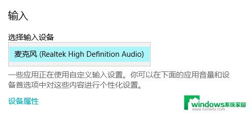 如何设置电脑声音输出设备 Windows10如何切换声音输出设备