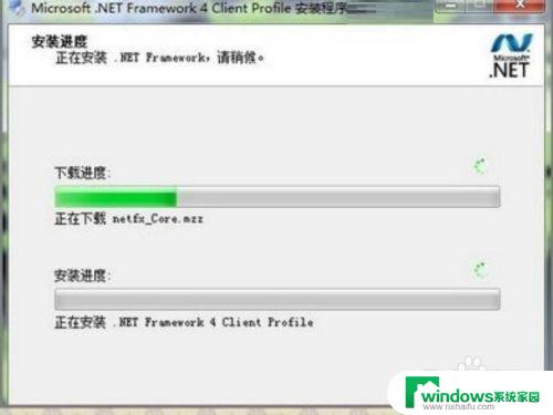 .net framework 4.0无法安装解决方法及故障排除