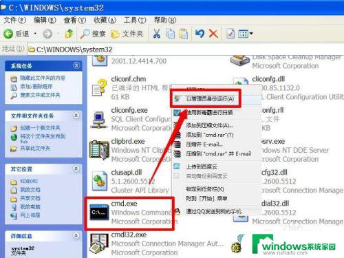 .net framework 4.0无法安装解决方法及故障排除