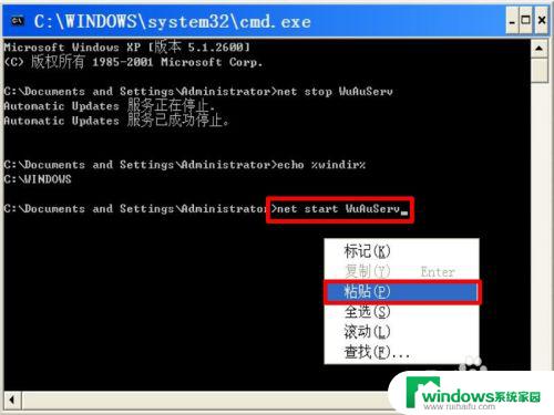 .net framework 4.0无法安装解决方法及故障排除