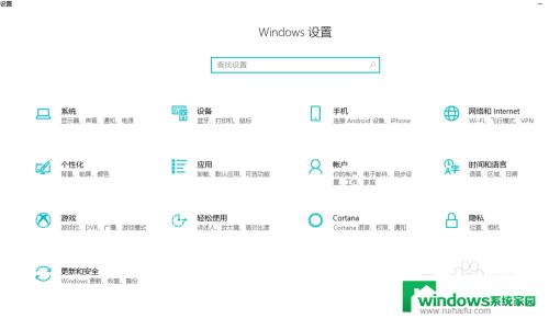 如何设置电脑声音输出设备 Windows10如何切换声音输出设备