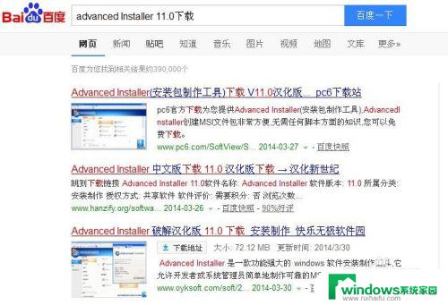 .net framework 4.0无法安装解决方法及故障排除