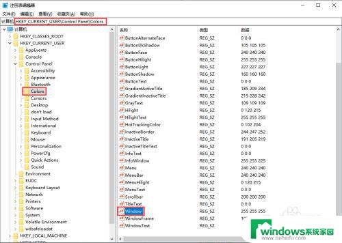 屏幕保护色的设置win10 Windows10系统如何设置系统保护色