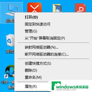 win10一切正常 无声音怎么办 Win10声音消失了怎么解决