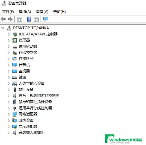 win10一切正常 无声音怎么办 Win10声音消失了怎么解决