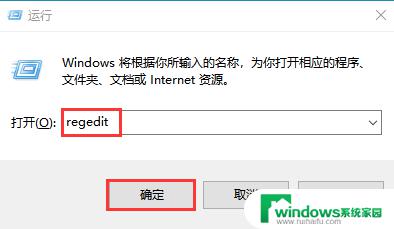 屏幕保护色的设置win10 Windows10系统如何设置系统保护色