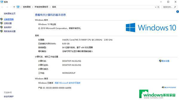 win10一切正常 无声音怎么办 Win10声音消失了怎么解决