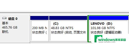 win7系统分盘怎么分区 Win7系统硬盘分区注意事项