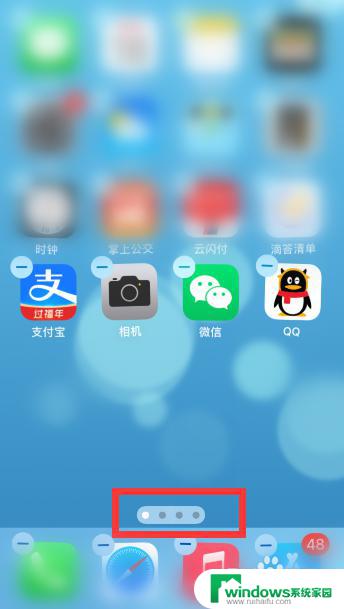 如何将隐藏的app放到手机桌面 iOS隐藏的app如何显示出来