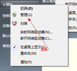 win7系统分盘怎么分区 Win7系统硬盘分区注意事项