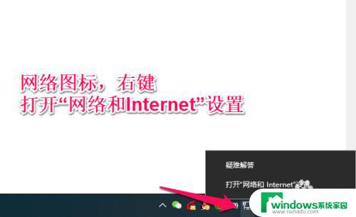 win10怎么把以太网改成本地连接 如何在Win10上设置本地连接设置