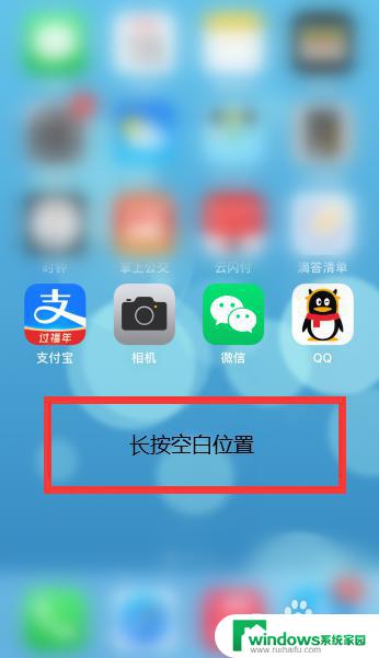 如何将隐藏的app放到手机桌面 iOS隐藏的app如何显示出来