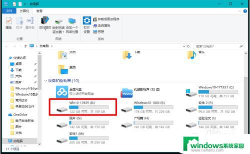 win10此电脑为什么没有d盘 解决Windows10系统电脑磁盘丢失的方法